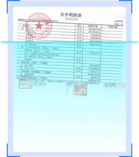 独特的自研 OCR 技术，实现图像内容精准识别