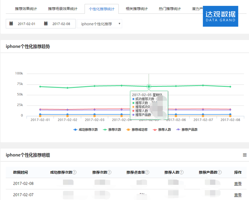 QQ图片20170217181010