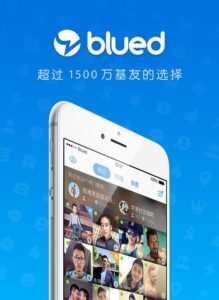 图一：blued产品图2