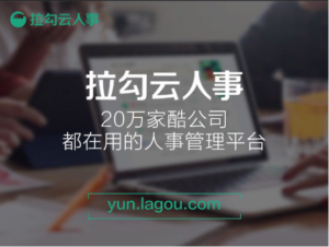 盘点：2017年备受关注的20家企业级服务公司5476