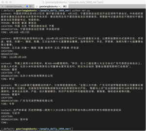 达观数据如何打造一个中文NER系统-高翔修改版4660