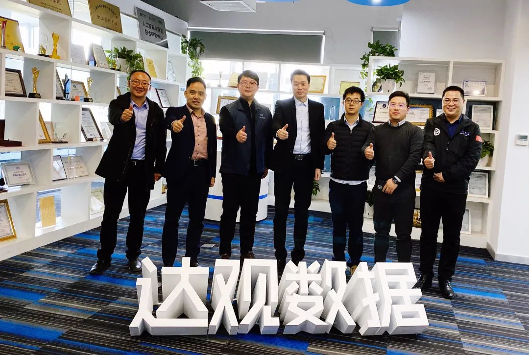 达观数据与RPA News合照
