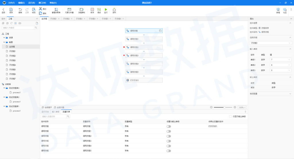 rpa11.02