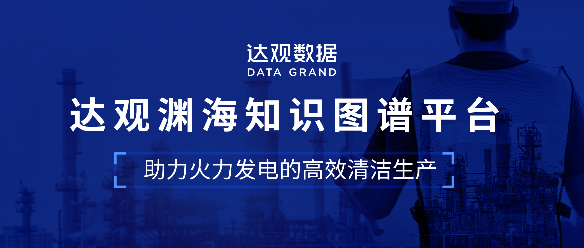 渊识