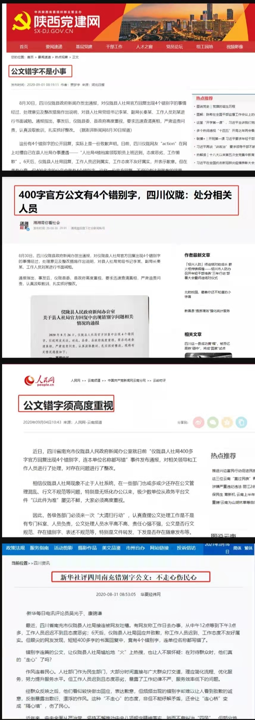 微信图片_20211109114255