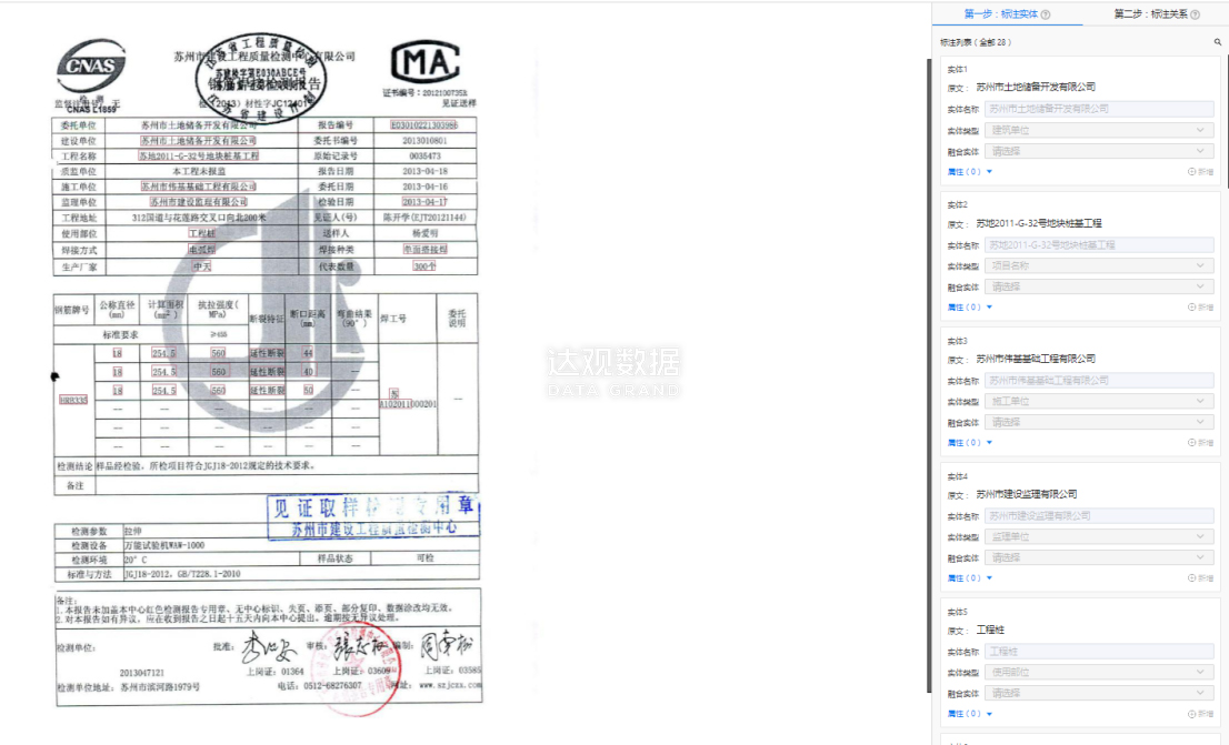 A167D73C-25CC-45b8-85E3-9AF1CF247F36