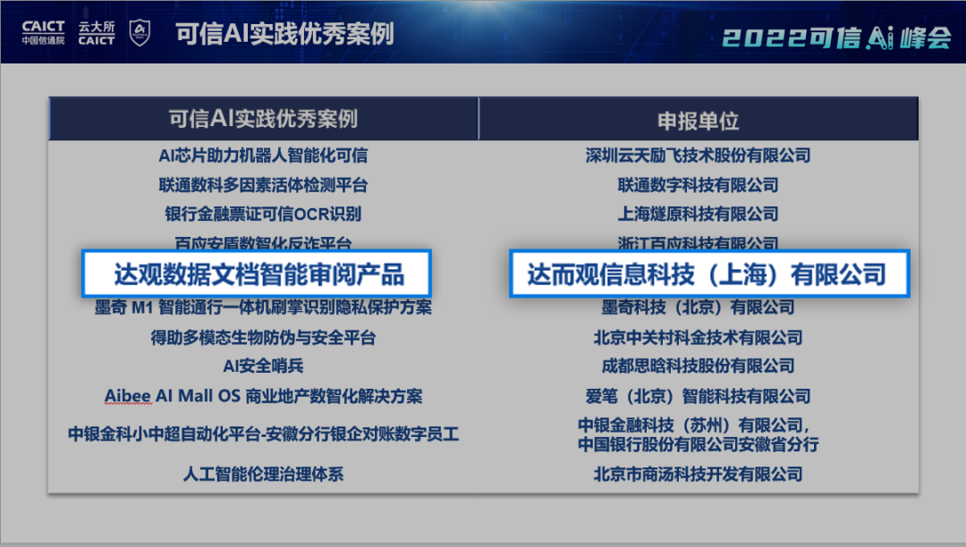 可信1