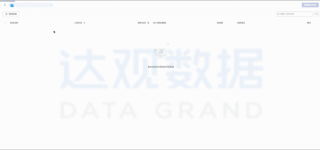 微信图片_2026-08-07_142858_256