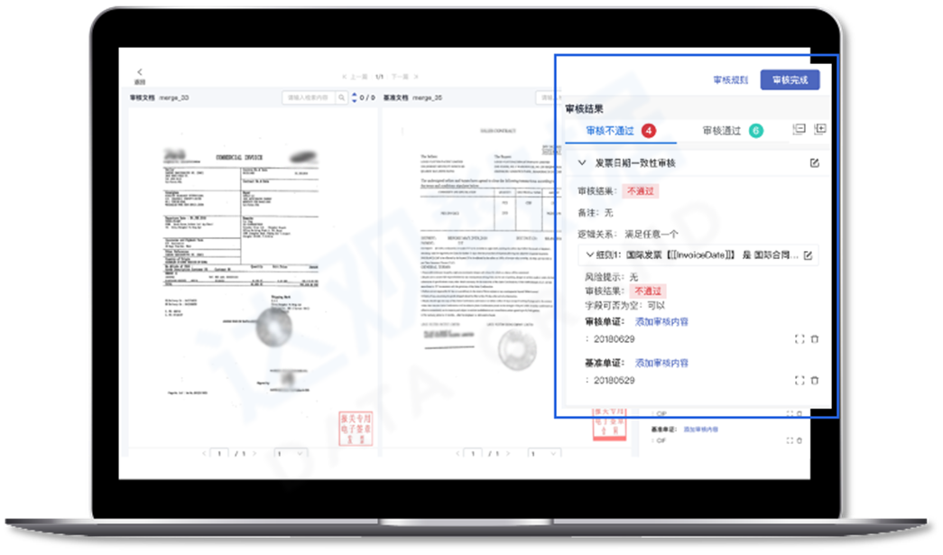 达观国结智能审单平台功能重磅升级,全面优化用户体验