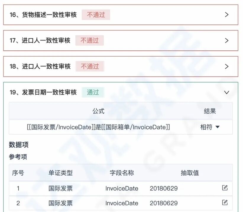 升级后版本-用户页面更简洁