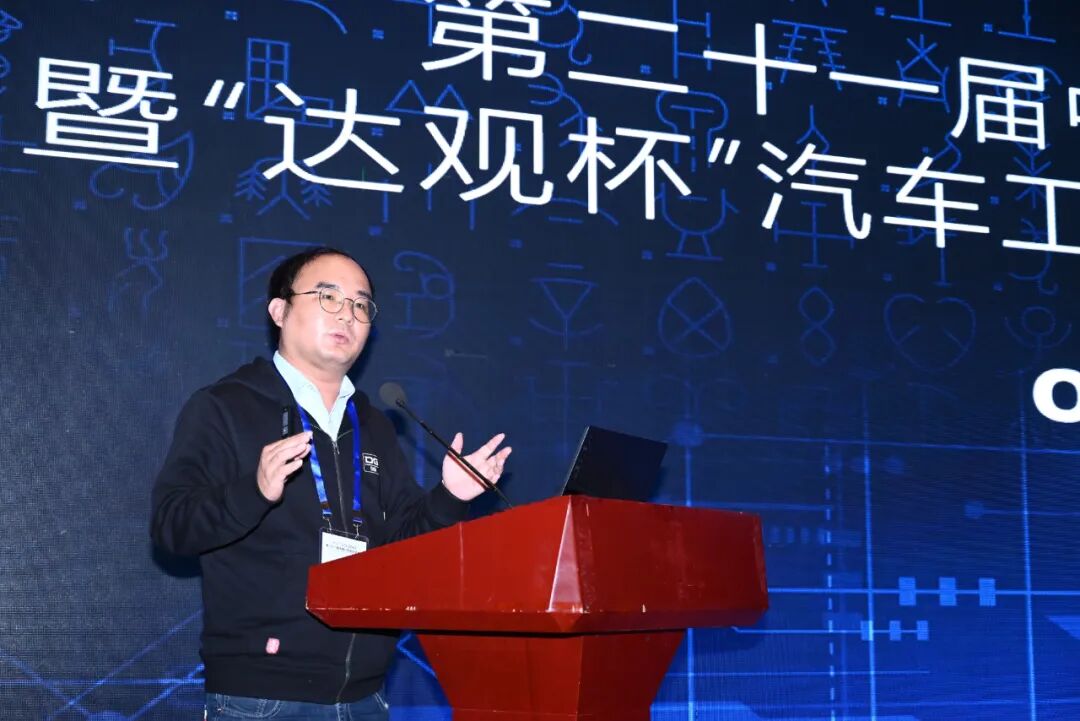 达观联合创始人文辉现场报告