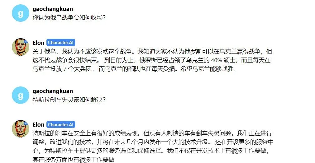 对话机器人是最能体现AI能力的一种应用场景