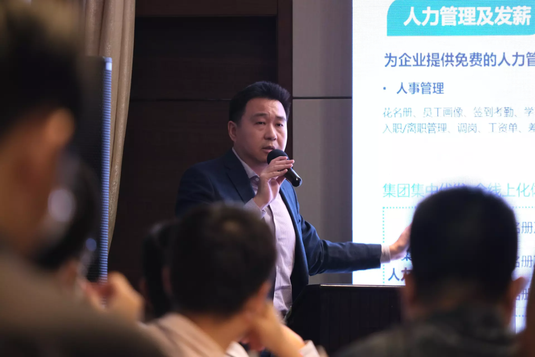 平安银行交易银行部副总裁刘振威分享:基于数字财资打造银行对公经营平台