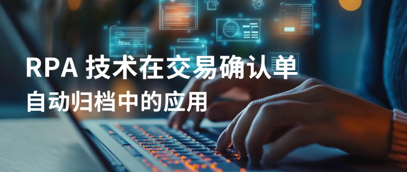 屏幕截图 2026-08-07 164234