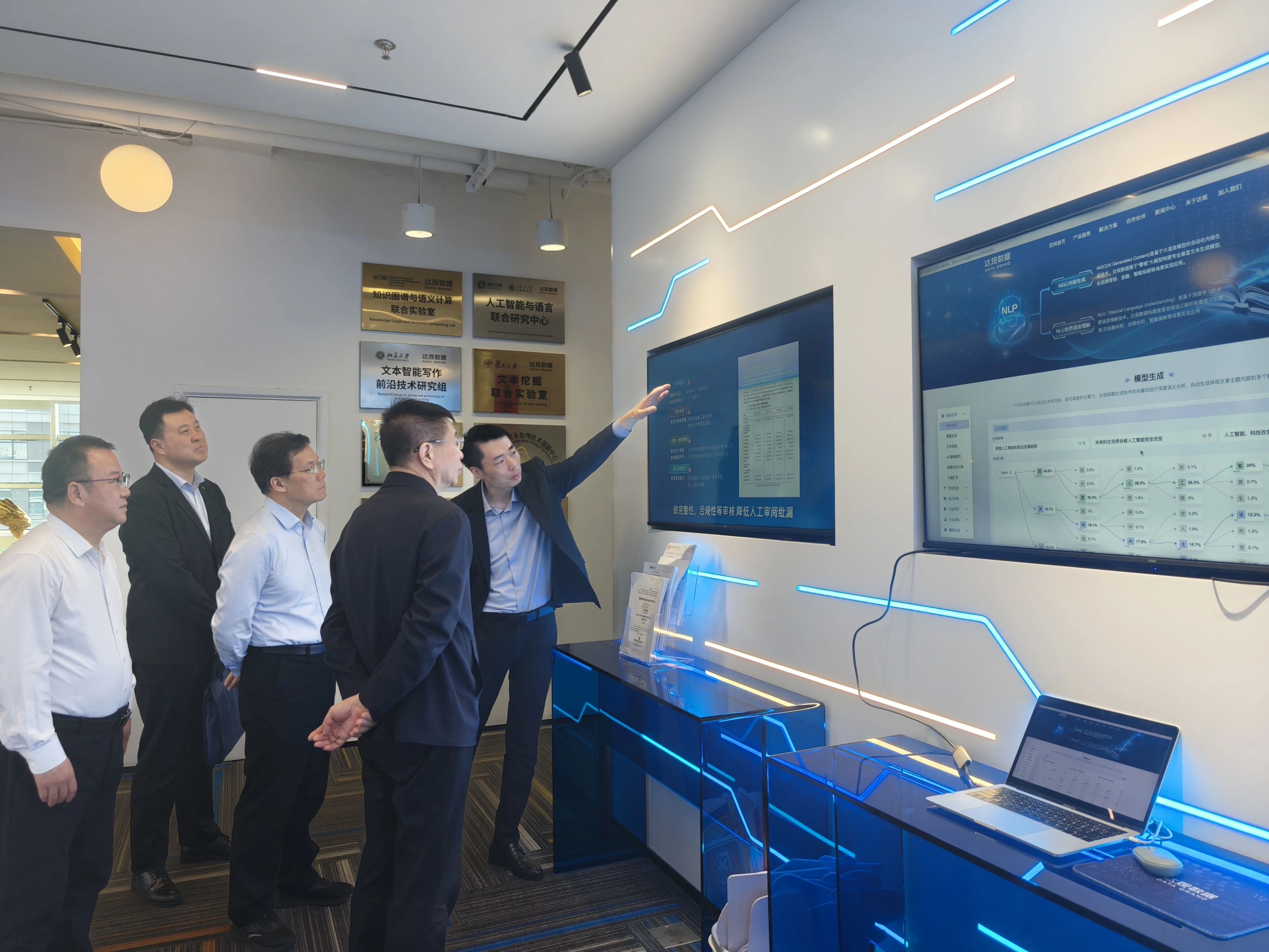 微信图片_2025-07-31_104839_342