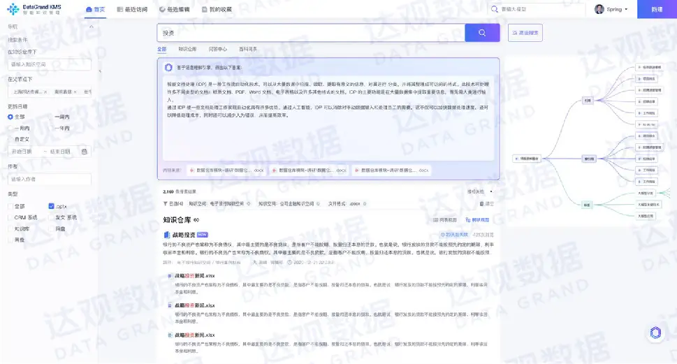 e74d6c15b67f588d5b3d278d4914c28b