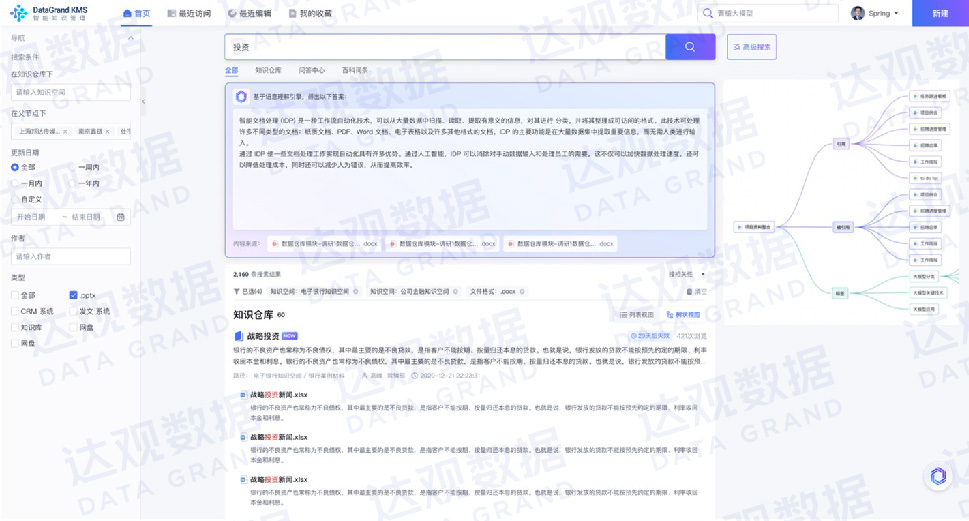 e74d6c15b67f588d5b3d278d4914c28b