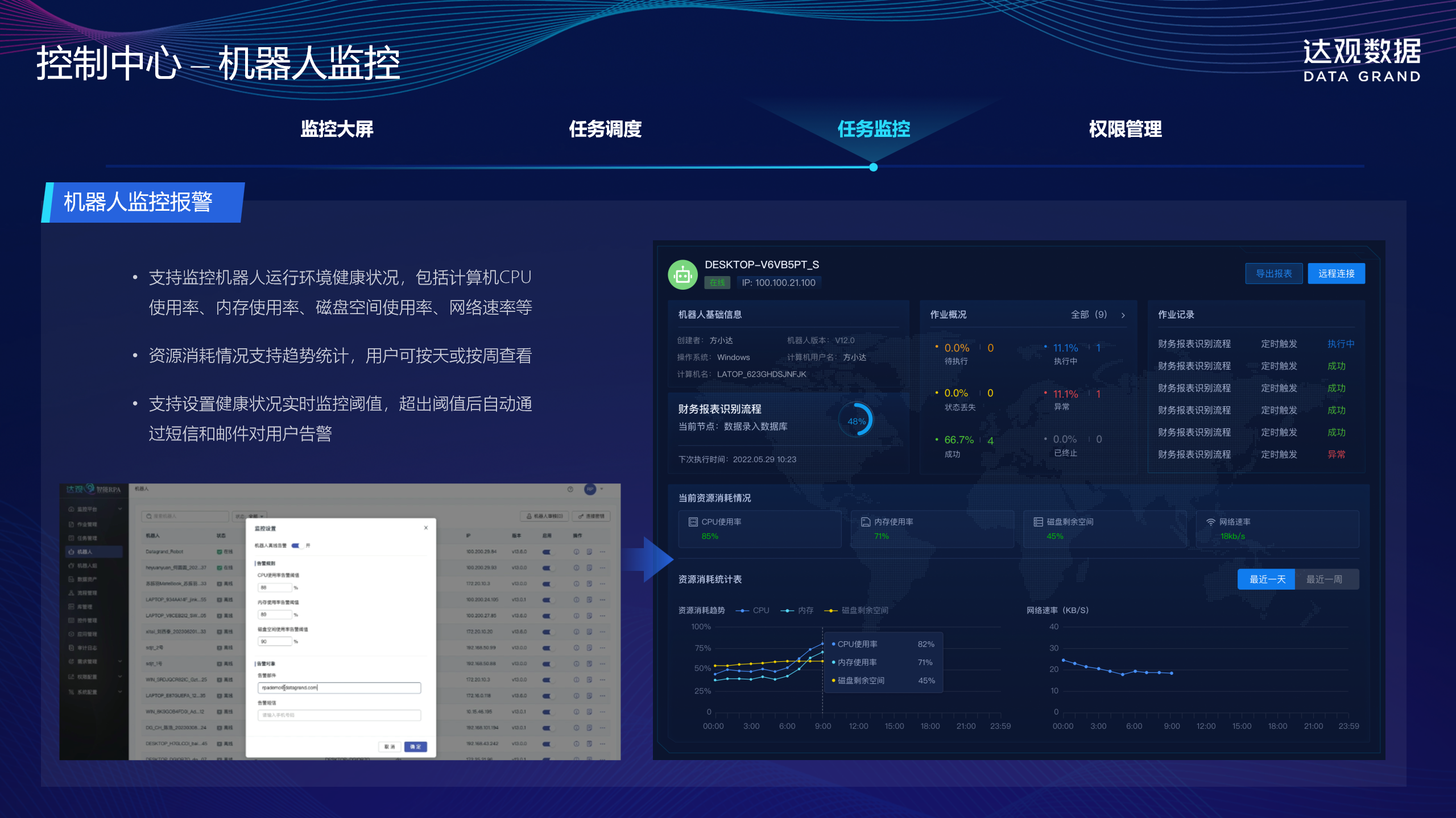 屏幕截图(279)