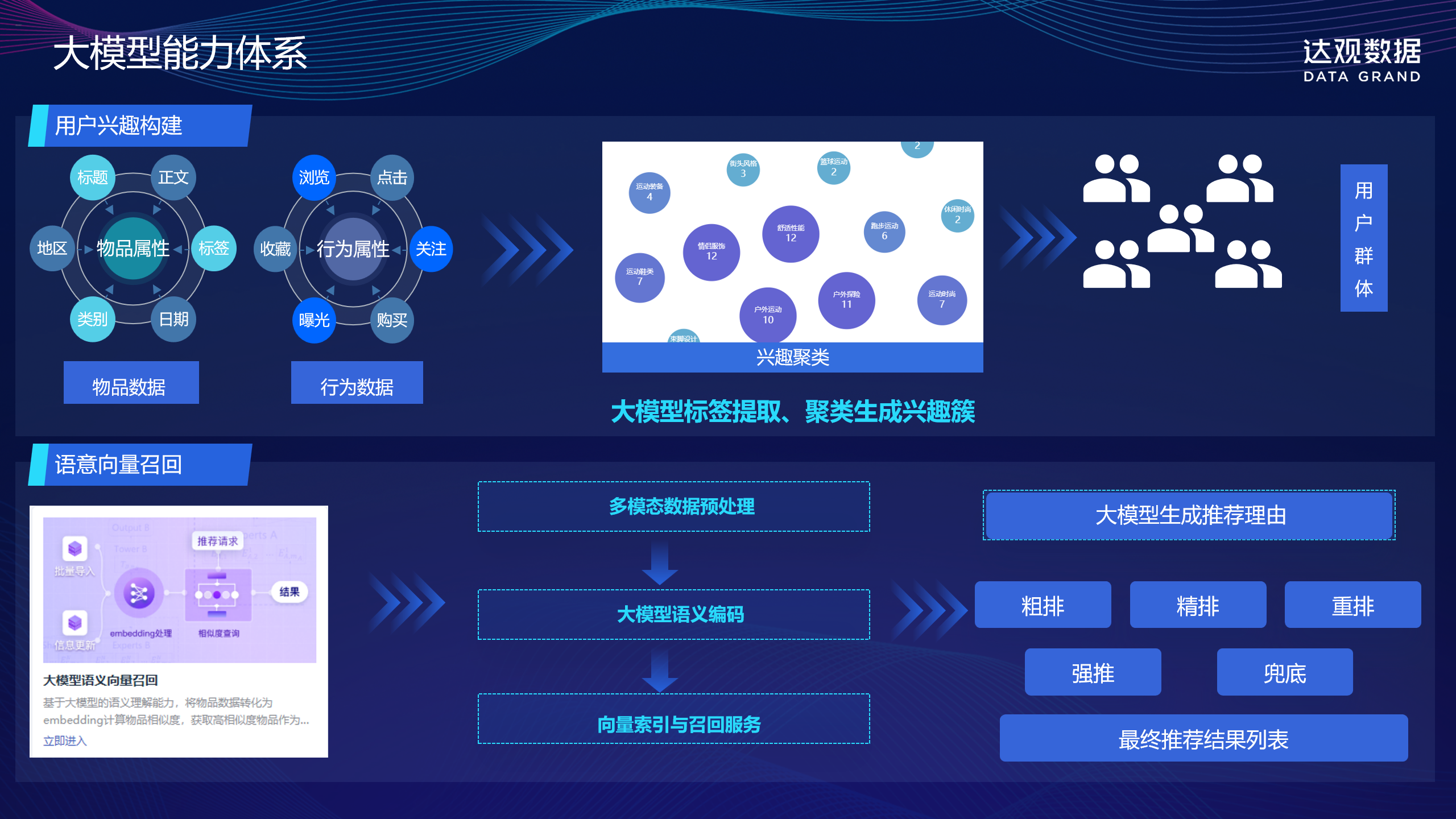 屏幕截图(281)