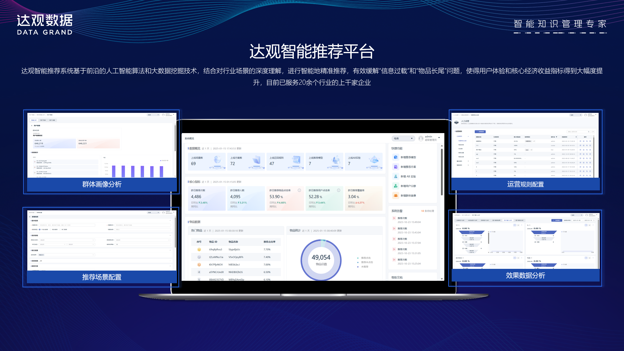屏幕截图(282)