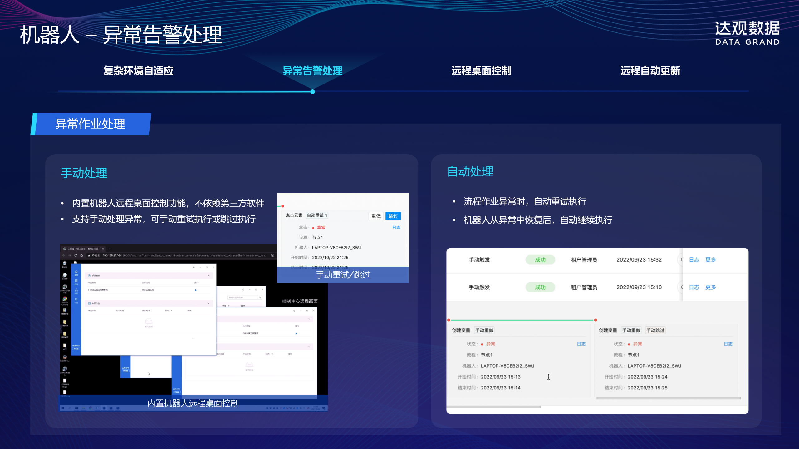 屏幕截图(309)