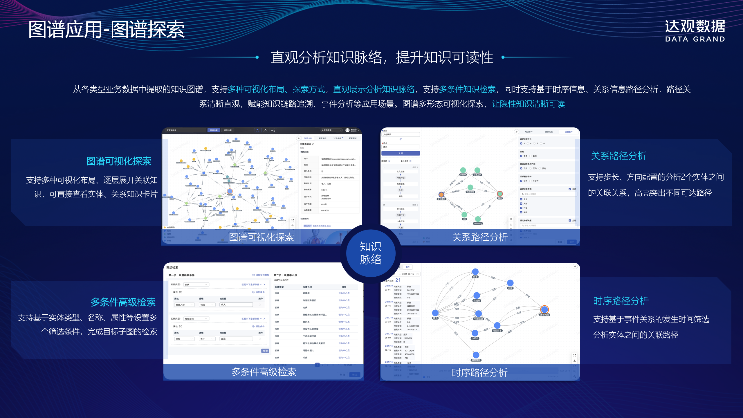屏幕截图(322)