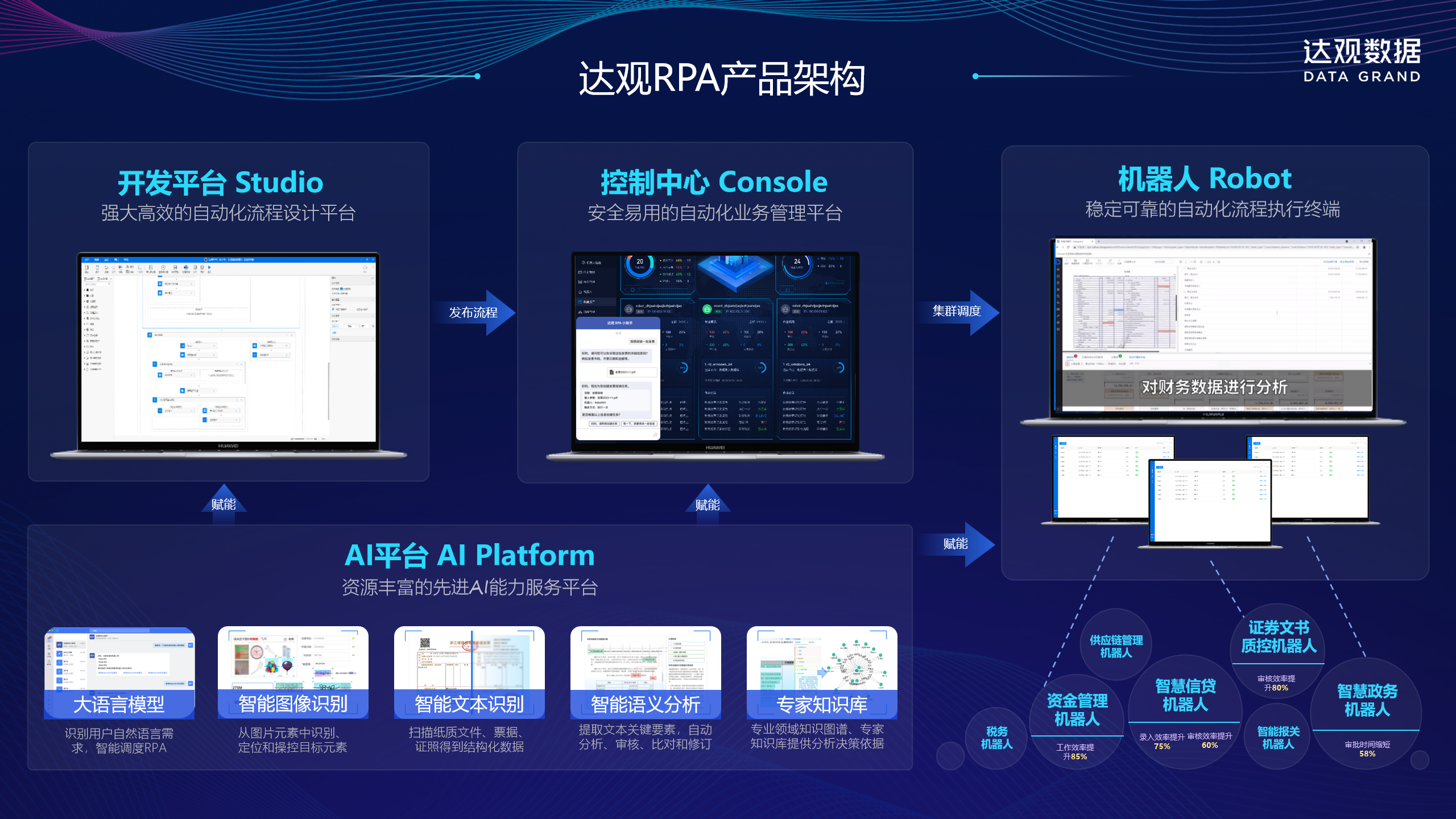 屏幕截图(326)