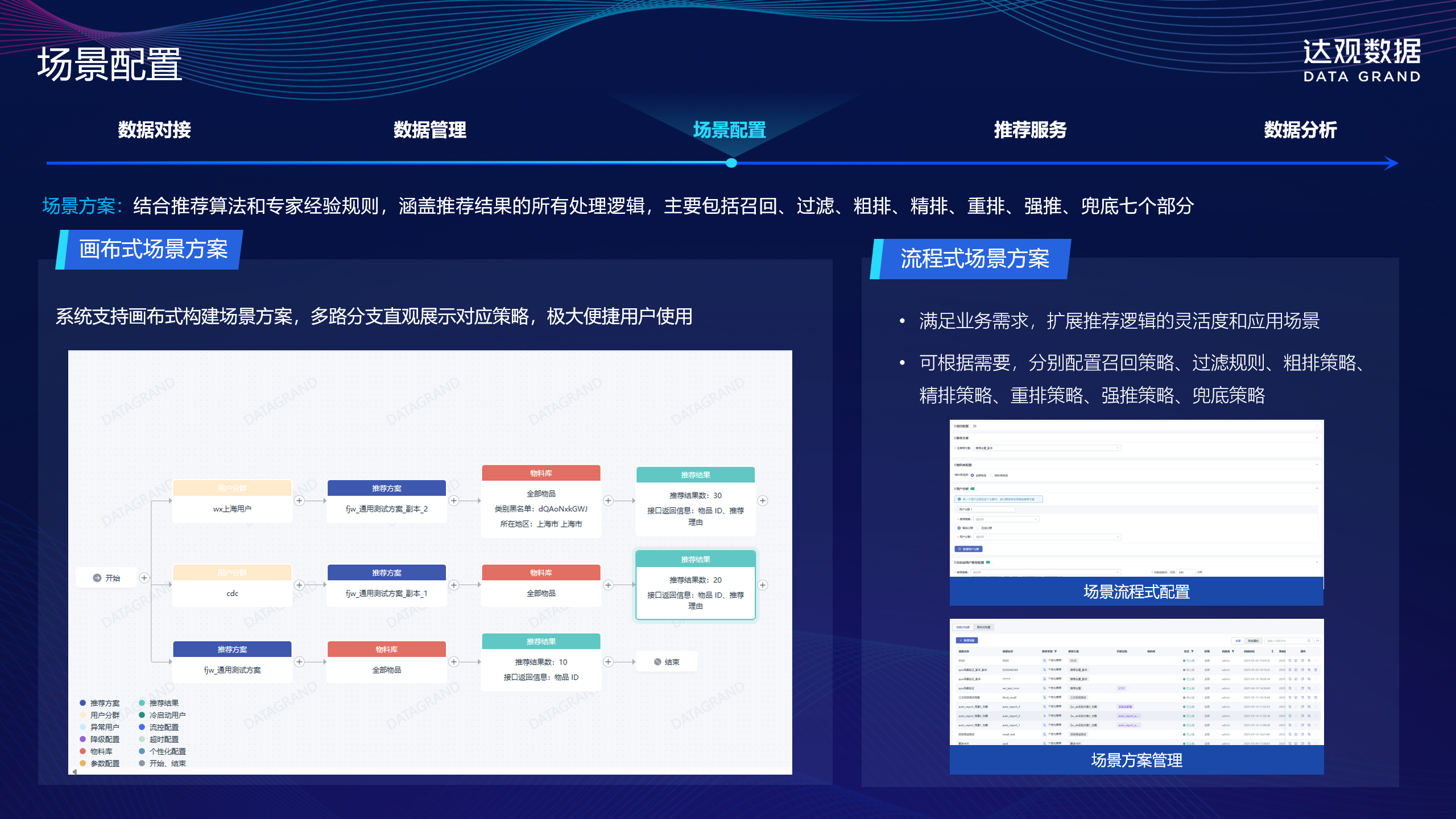 屏幕截图(350)