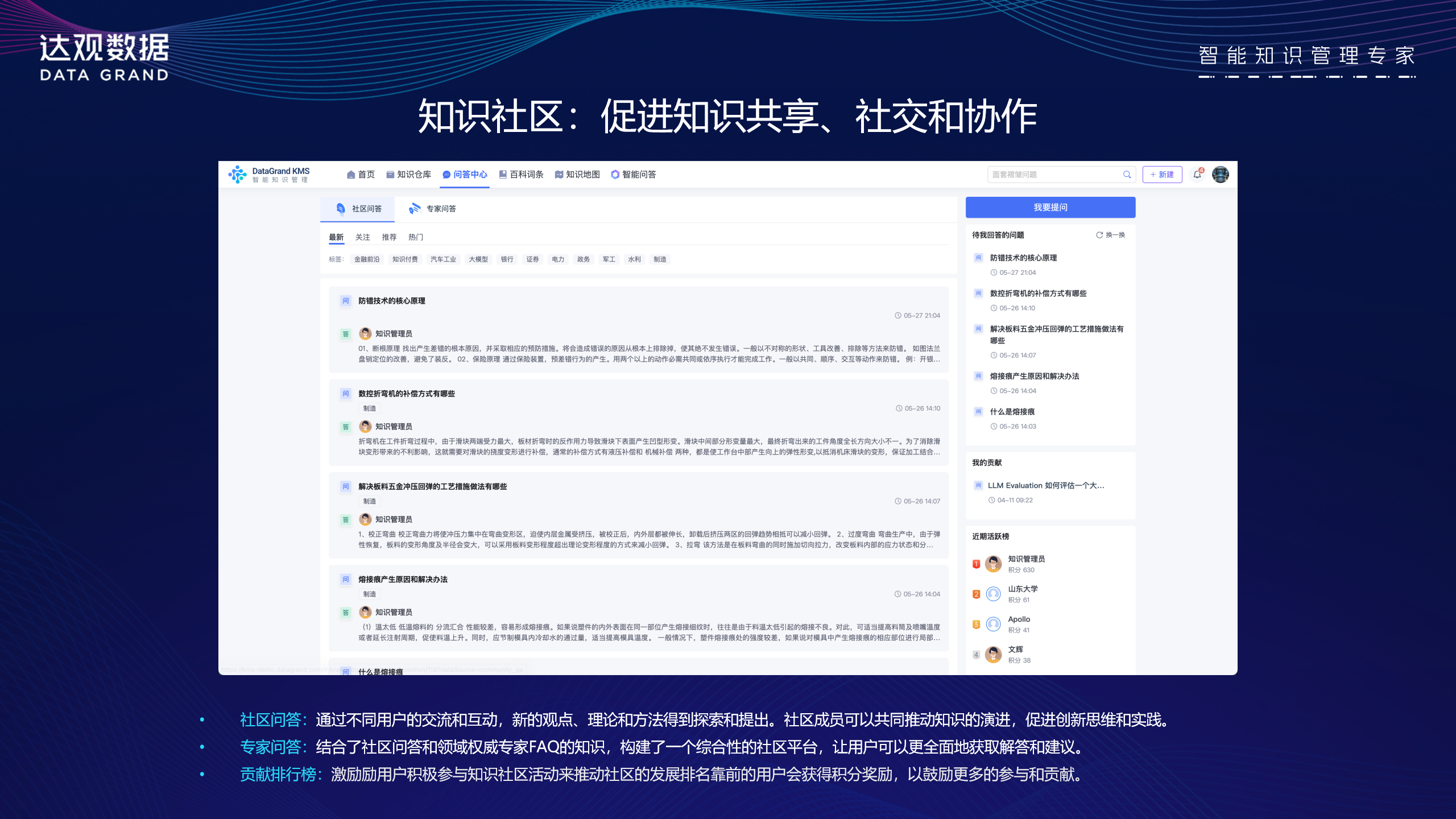 屏幕截图(366)