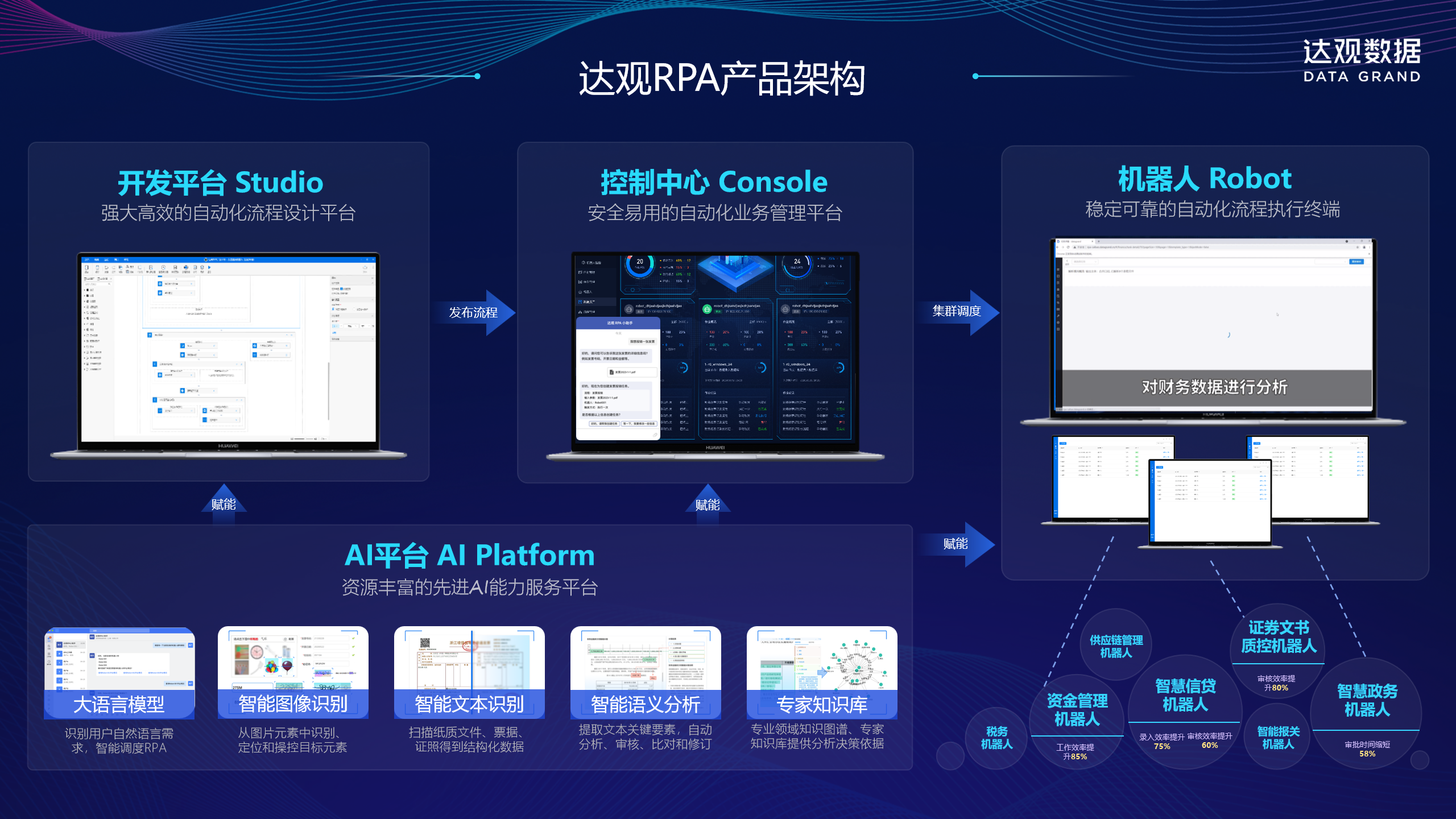 屏幕截图(371)