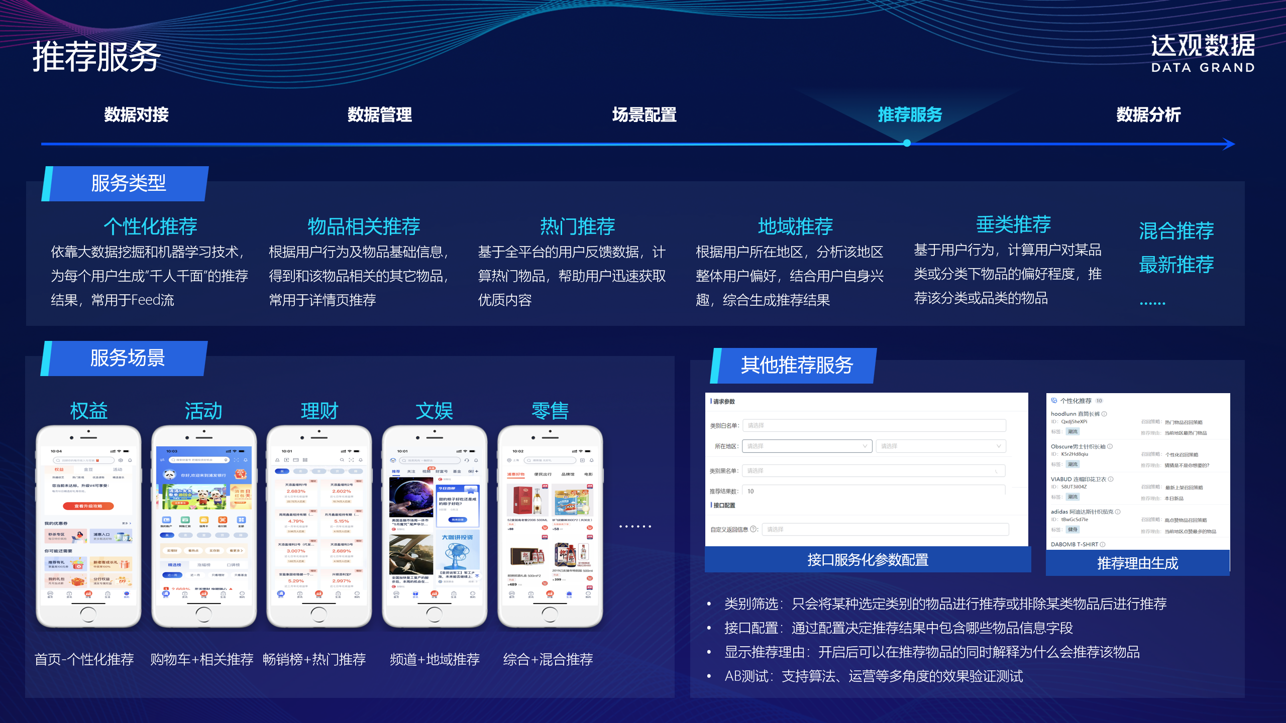 屏幕截图(373)