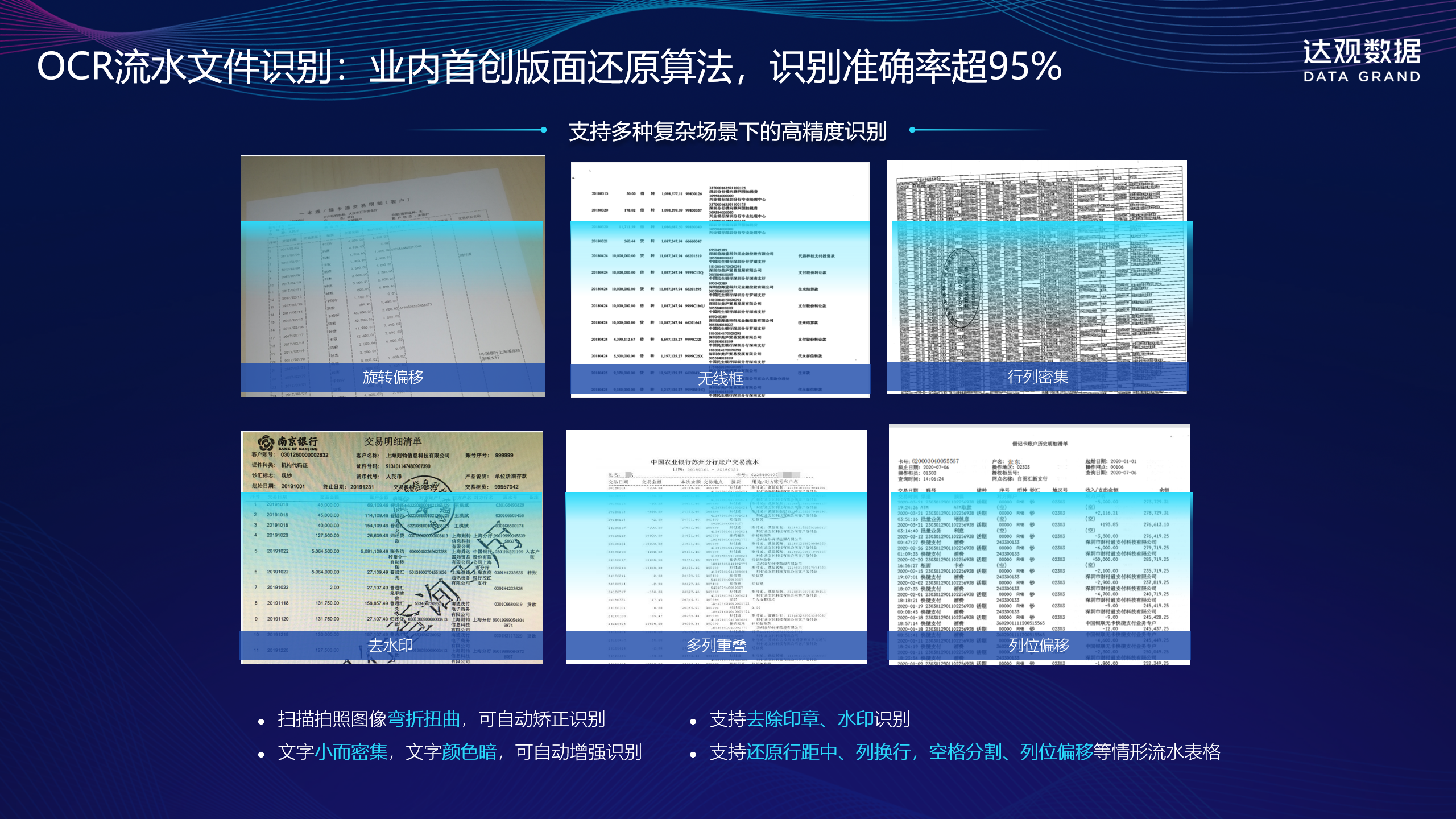 屏幕截图(382)