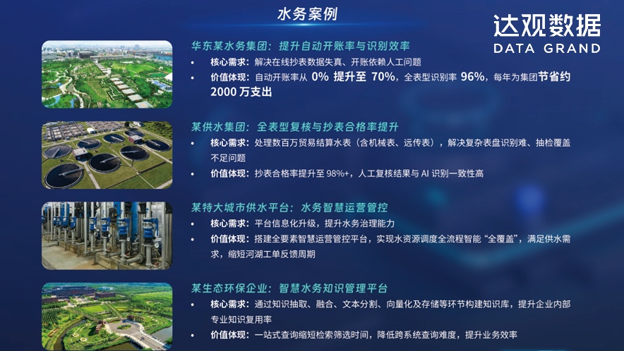 屏幕截图 2026-01-28 141123