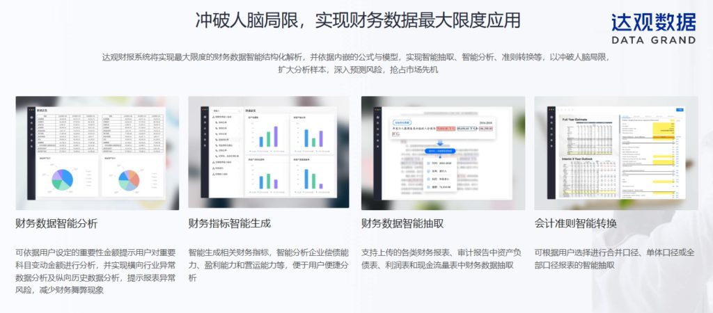 屏幕截图 2026-05-22 134722