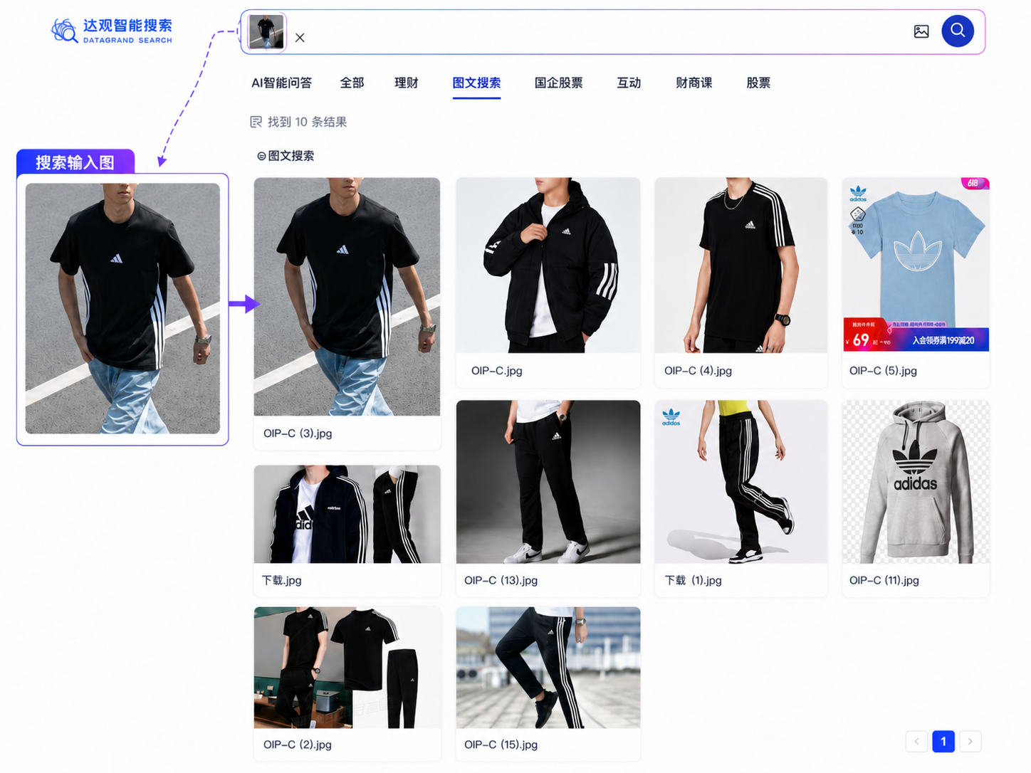搜索11