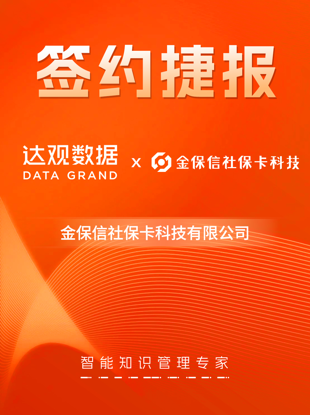 海报4