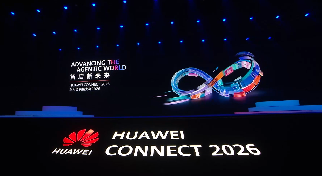 图1 华为全联接大会2026开幕式现场