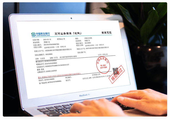 银行流水智检系统,流水识别,财务对账,银行信贷,审计尽调-达观数据